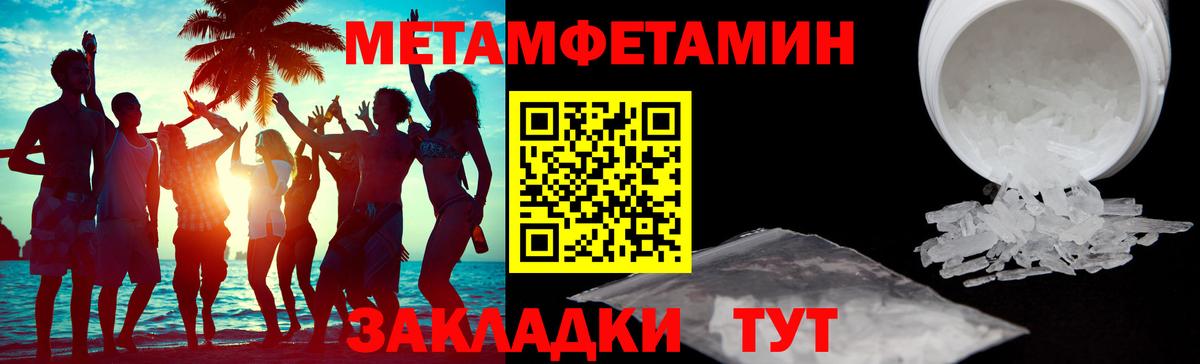 АМФ Розовый Таганрог