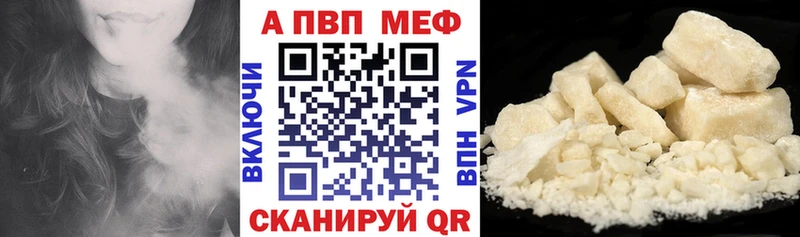 Alpha-PVP Crystall  Таганрог 