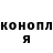 МЕФ кристаллы RNDude