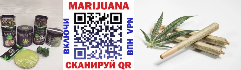 Cannafood конопля  Таганрог 
