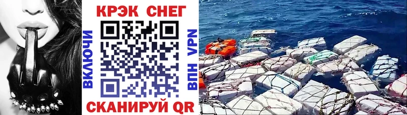 маркетплейс как зайти  Таганрог  Кокаин 97% 