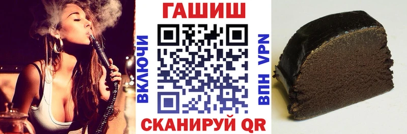 хочу OMG ГАШ Cannabis Таганрог