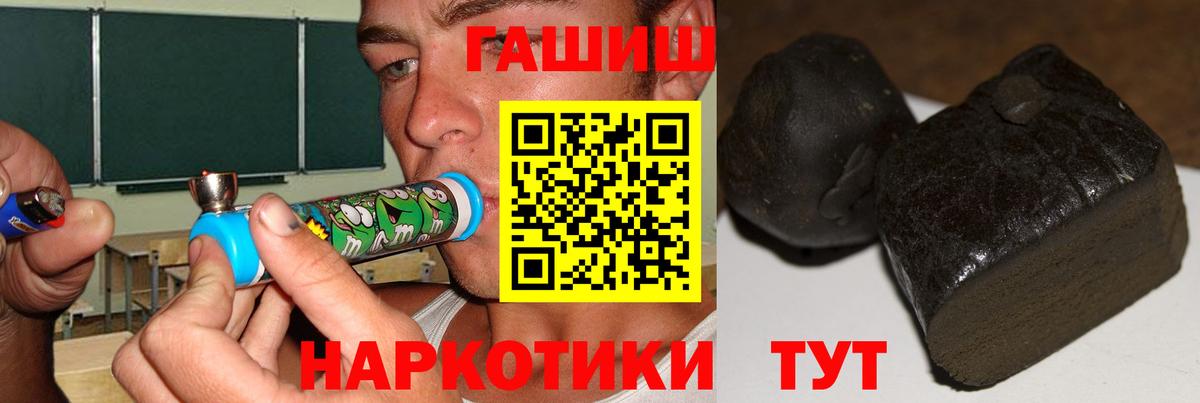 Гашиш индика сатива Таганрог