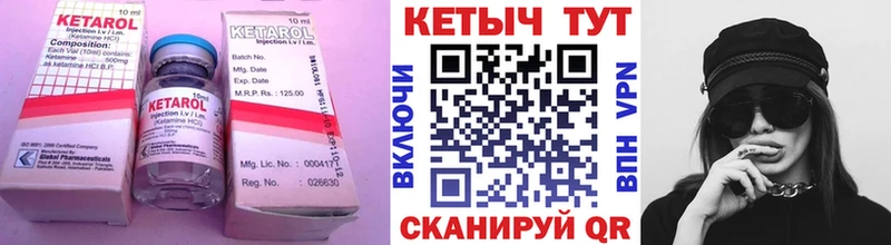 Кетамин ketamine  гидра зеркало  мориарти Telegram  Таганрог 