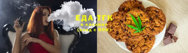 меф Абинск