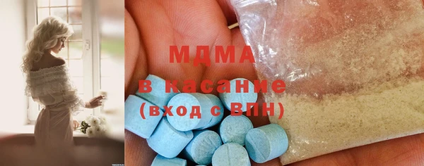spice Абдулино