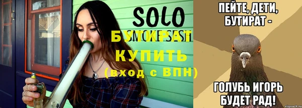spice Абдулино