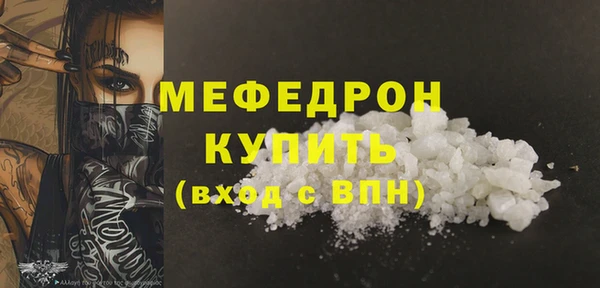 spice Абдулино