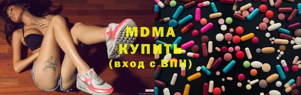 крисы Абаза