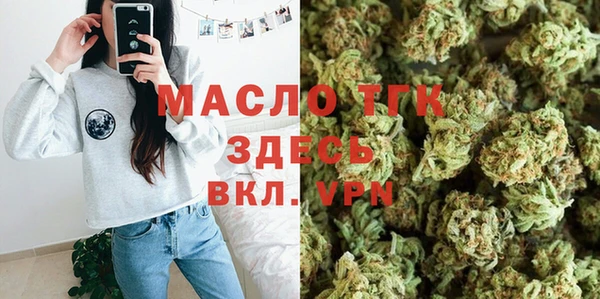 spice Абдулино