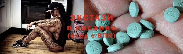 крисы Абаза