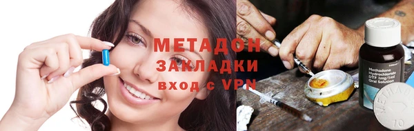 меф Абинск