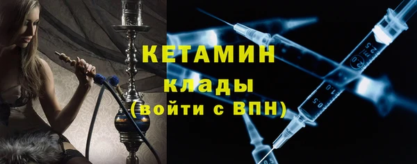 spice Абдулино