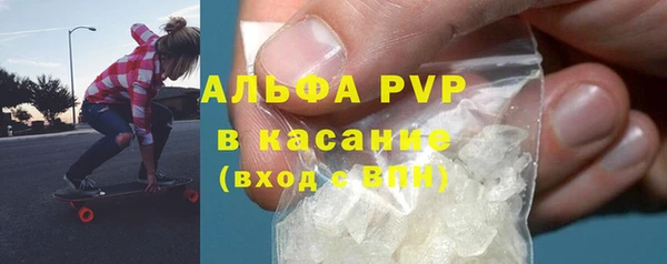 spice Абдулино