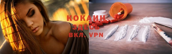 spice Абдулино