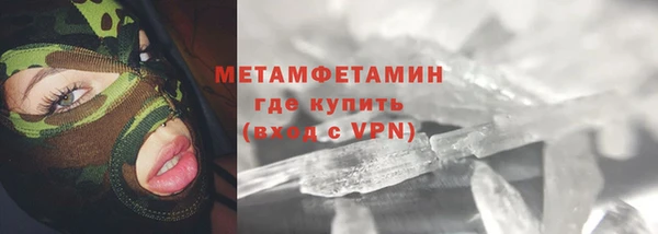 меф VHQ Михайловка