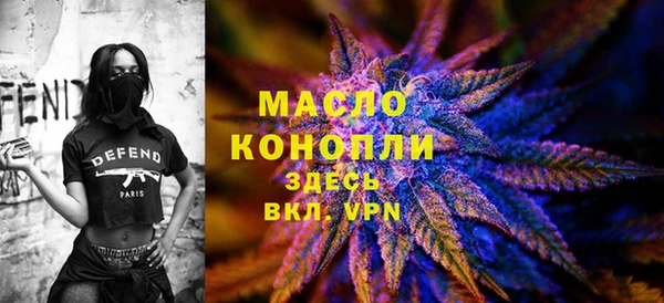 spice Абдулино