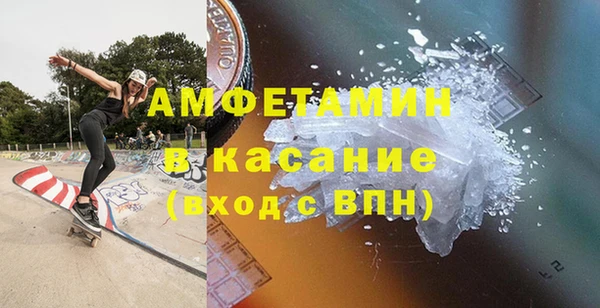 spice Абдулино