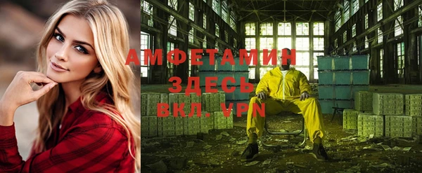 меф Абинск
