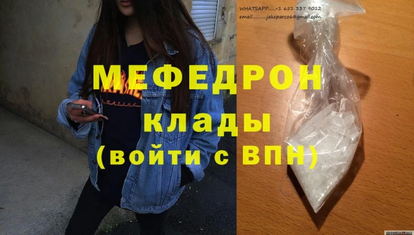 крисы Абаза