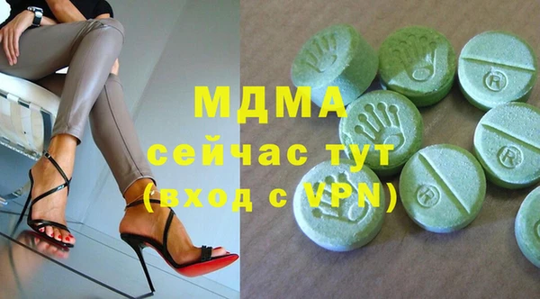 крисы Абаза