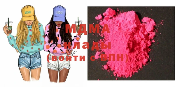 меф Абинск