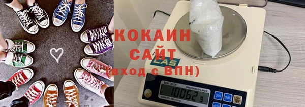 меф Абинск