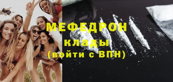 меф Абинск