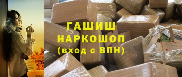 меф Абинск