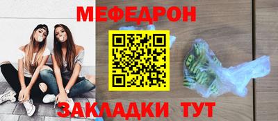ALPHA-PVP Кунгур
