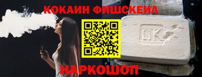 кокаин VHQ Лесосибирск