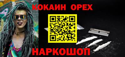 экстази Ливны