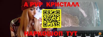 тгк Ликино-Дулёво