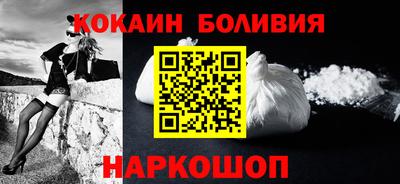 экстази Ливны
