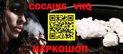 экстази Ливны
