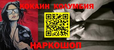 кокаин VHQ Лесосибирск