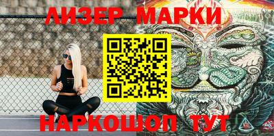 экстази Ливны