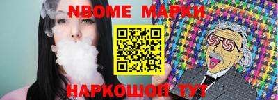 гашишное масло Магнитогорск