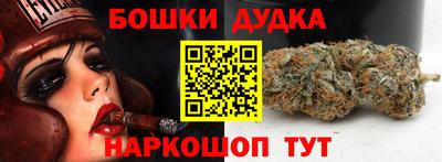 экстази Ливны