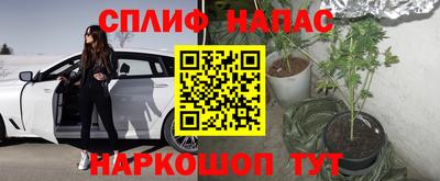 тгк Ликино-Дулёво