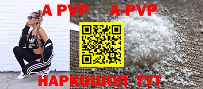 ALPHA-PVP Кумертау