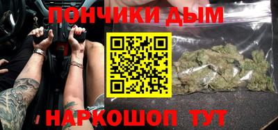 экстази Ливны
