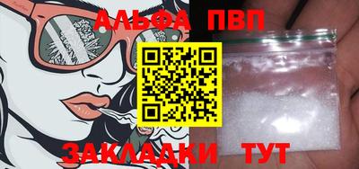 тгк Ликино-Дулёво