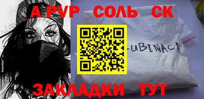 кокаин VHQ Лесосибирск