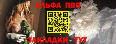 экстази Ливны
