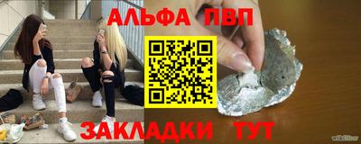экстази Ливны