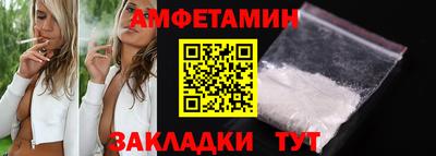 MDMA Premium VHQ Майкоп