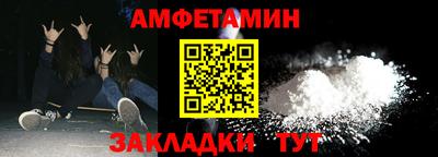 экстази Ливны
