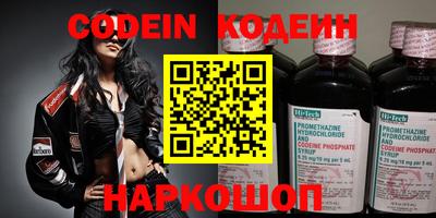 экстази Ливны