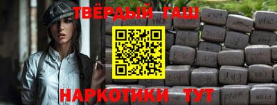 тгк Ликино-Дулёво